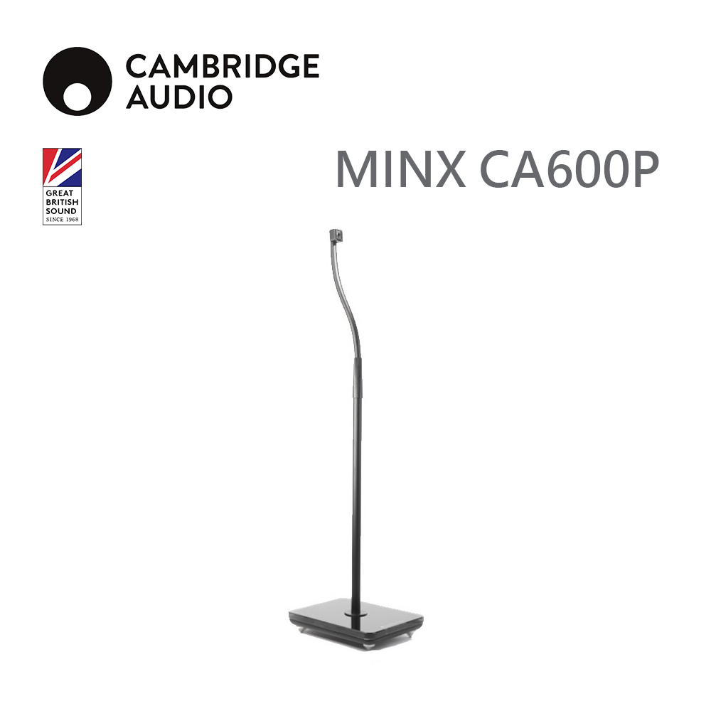 英國 Cambridge MINX 衛星喇叭專用落地立架【黑色】
