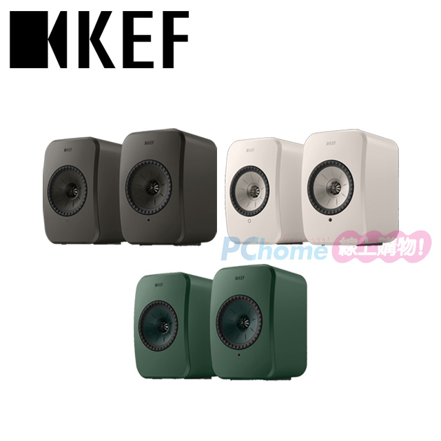 KEF 主動式書架喇叭 LSX II LT