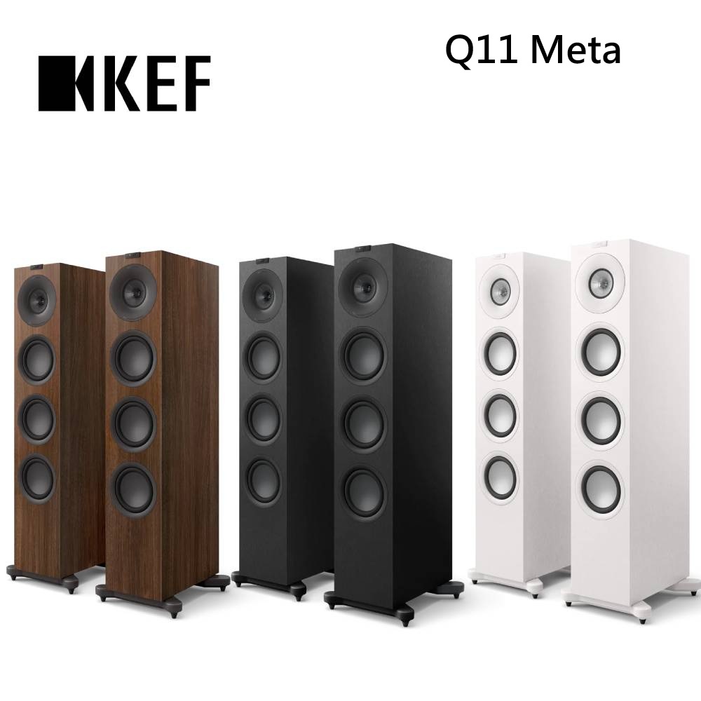 KEF Q11 META 旗艦級三音路 落地式揚聲器 落地喇叭