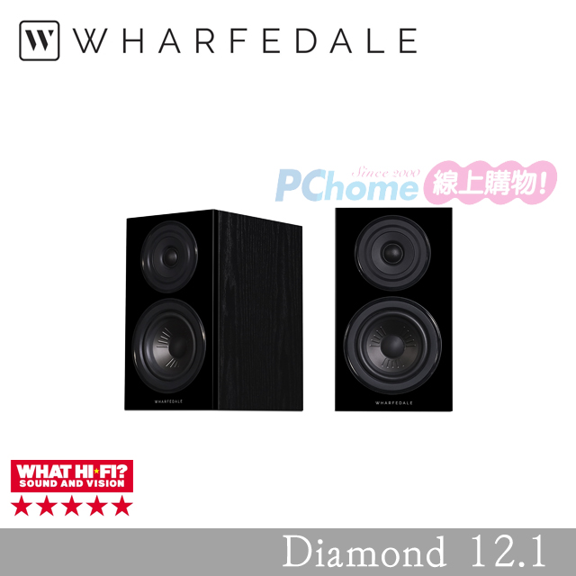 Wharfedale 書架式喇叭 Diamond 12.1
