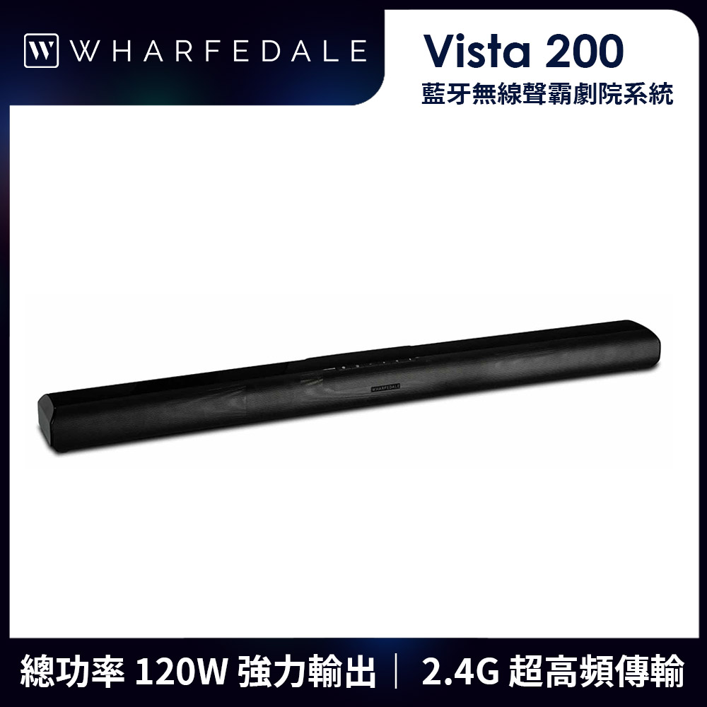 WHARFEDALE Vista 200藍芽無線聲霸劇院系統