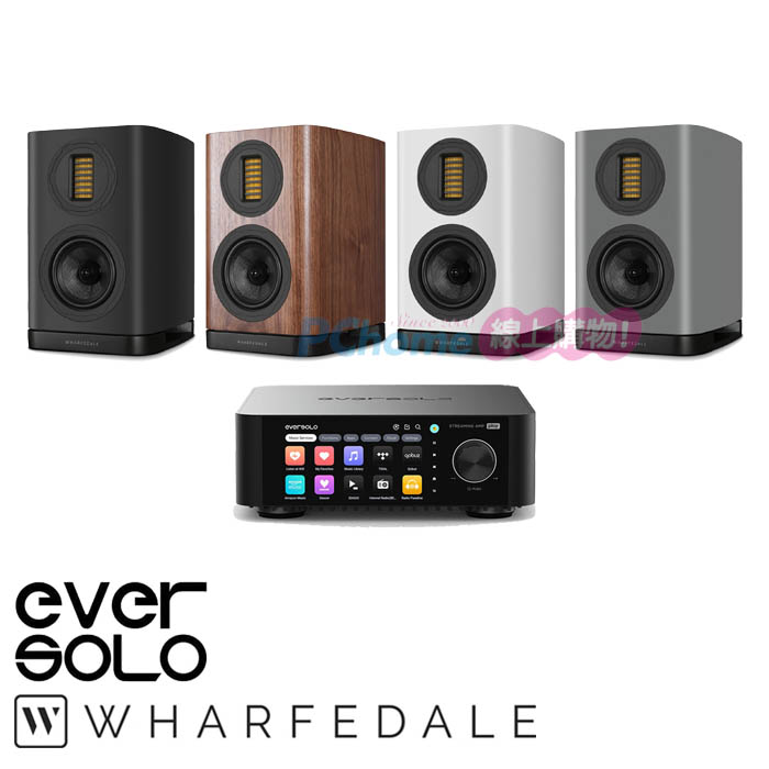 Eversolo PLAY 串流擴大機+Wharfedale EVO 5.1 書架喇叭(一對)