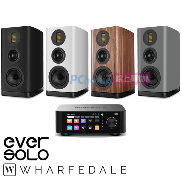 Eversolo PLAY 串流擴大機+Wharfedale EVO 5.2 書架喇叭(一對)