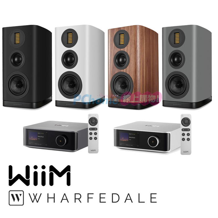 WiiM AMP Ultra 串流綜合擴大機+Wharferdale EVO 5.2 書架喇叭(1對)