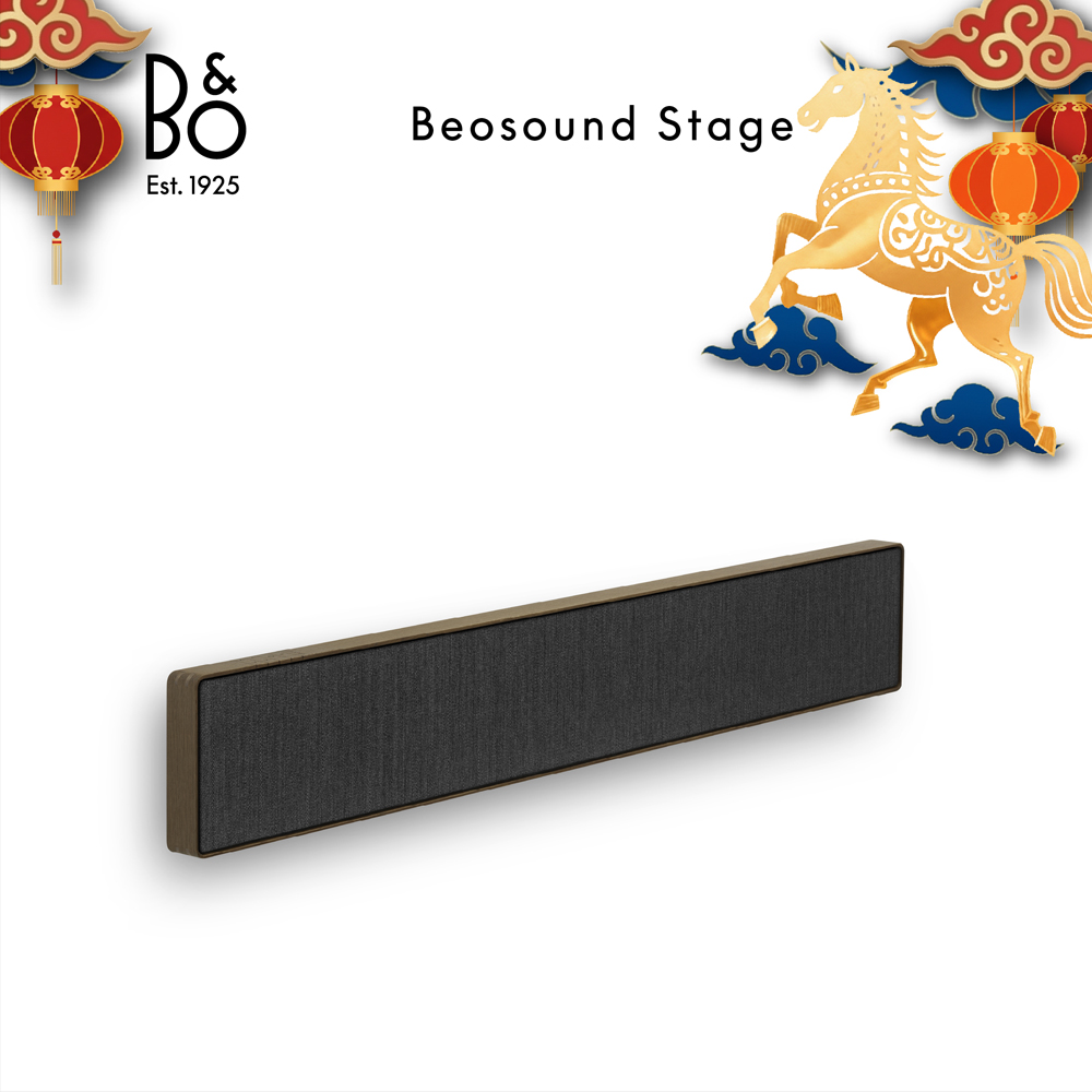 B&O Beosound Stage Soundbar 煙燻木