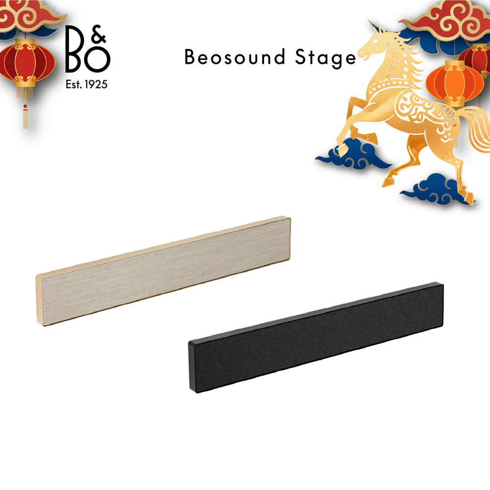 B&O Beosound Stage Soundbar 香檳金/尊爵黑
