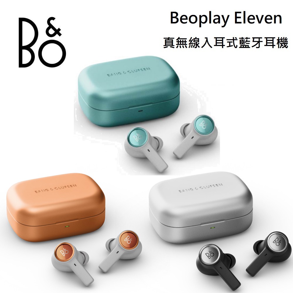 B&O Beoplay Eleven 真無線雙降噪耳機