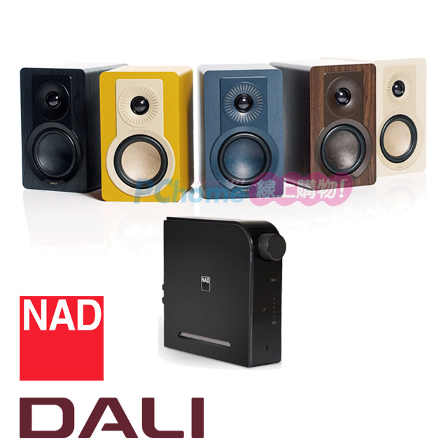 NAD D3020 V2 綜合擴大機+DALI KUPID 書架喇叭 (1對)