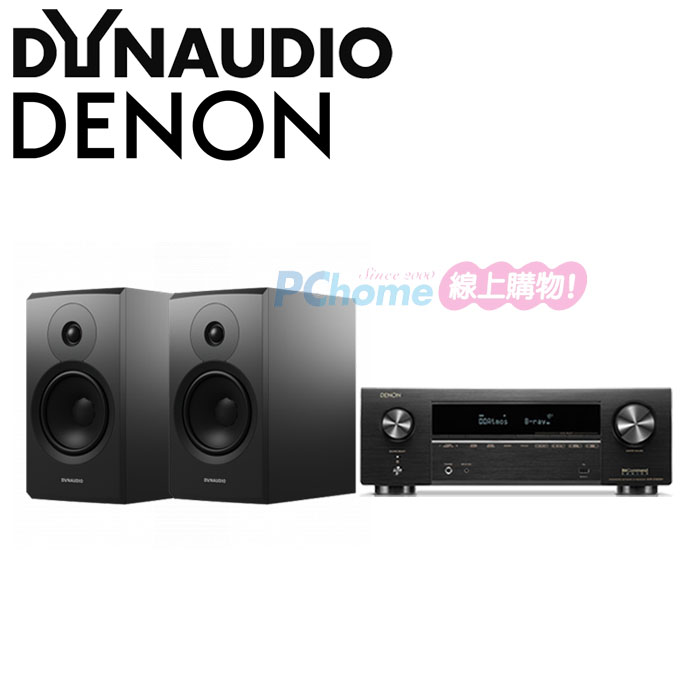 DENON AVR-X1800H 環繞擴大機+Dynaudio New Emit 10 書架喇叭