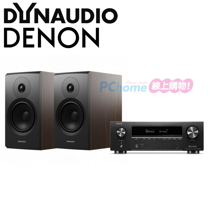 DENON AVR-X1800H 環繞擴大機+Dynaudio New Emit 20 書架喇叭