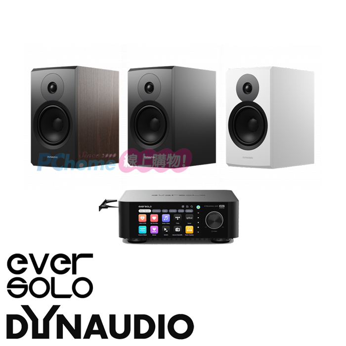 Eversolo PLAY CD版 串流擴大機+Dynaudio New Emit 20 書架喇叭(一對)