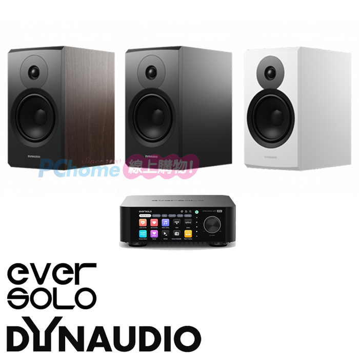 Eversolo PLAY 串流擴大機+Dynaudio New Emit 20 書架喇叭(一對)