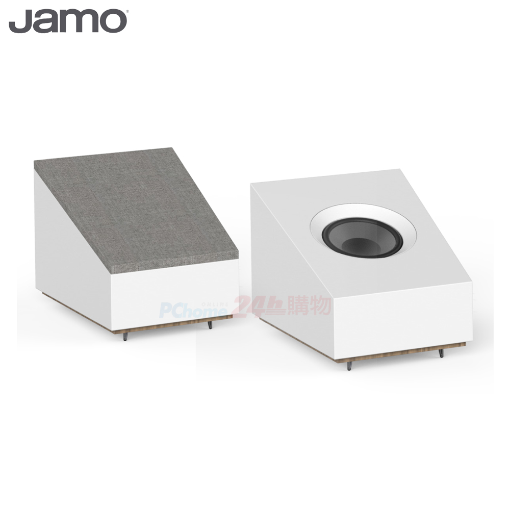 JAMO S 8 ATM Dolby Atmos 天空聲道喇叭(白/對)限 S-809 / S807 主喇叭專用