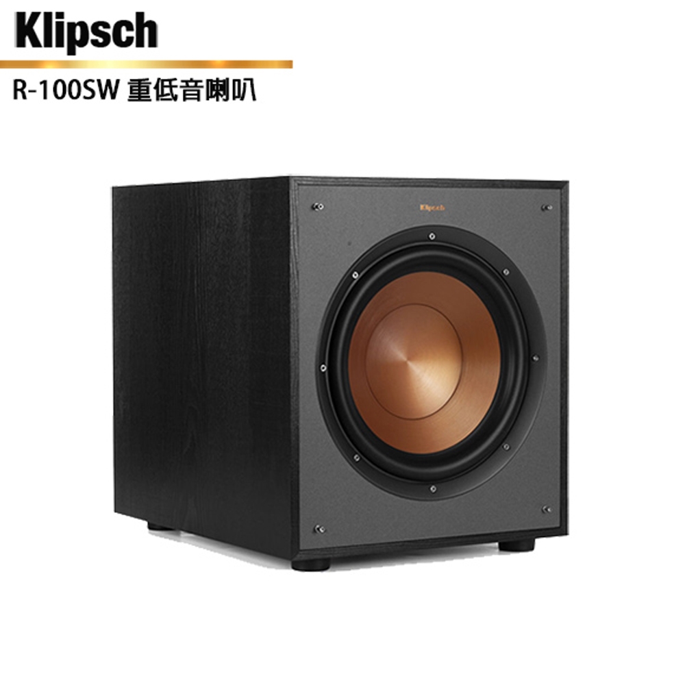 美國 Klipsch 古力奇 R-100SW 重低音喇叭 釪環公司貨
