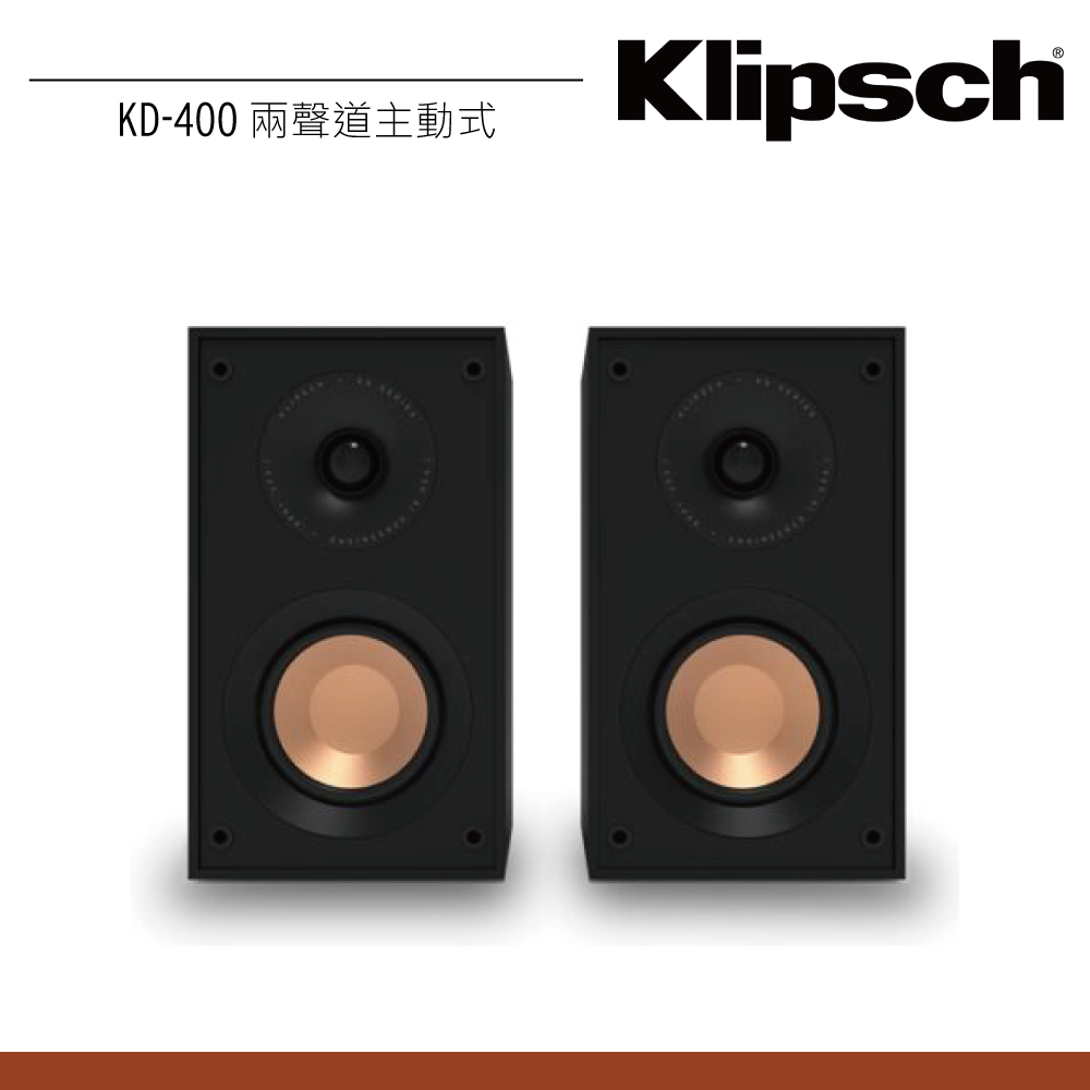 Klipsch KD-400 兩聲道主動式喇叭