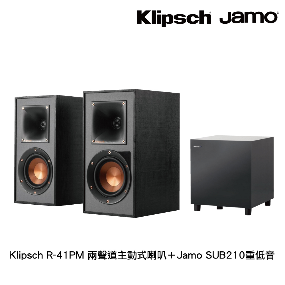 Klipsch R-41PM+Jamo SUB210 兩聲道主動式喇叭＋重低音