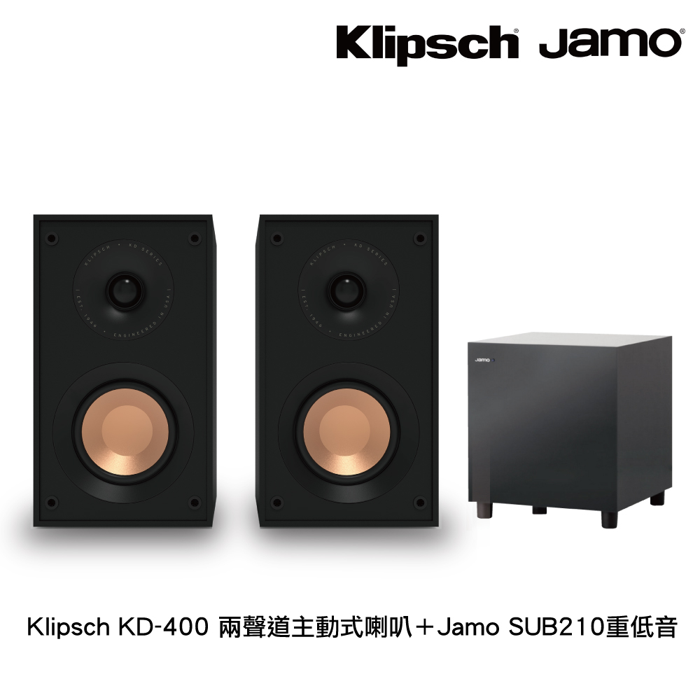 Klipsch KD-400+Jamo SUB210 兩聲道主動式喇叭+重低音