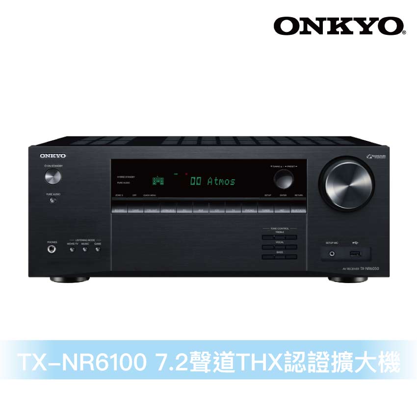 Onkyo TX-NR6100 7.2聲道THX認證環繞擴大機