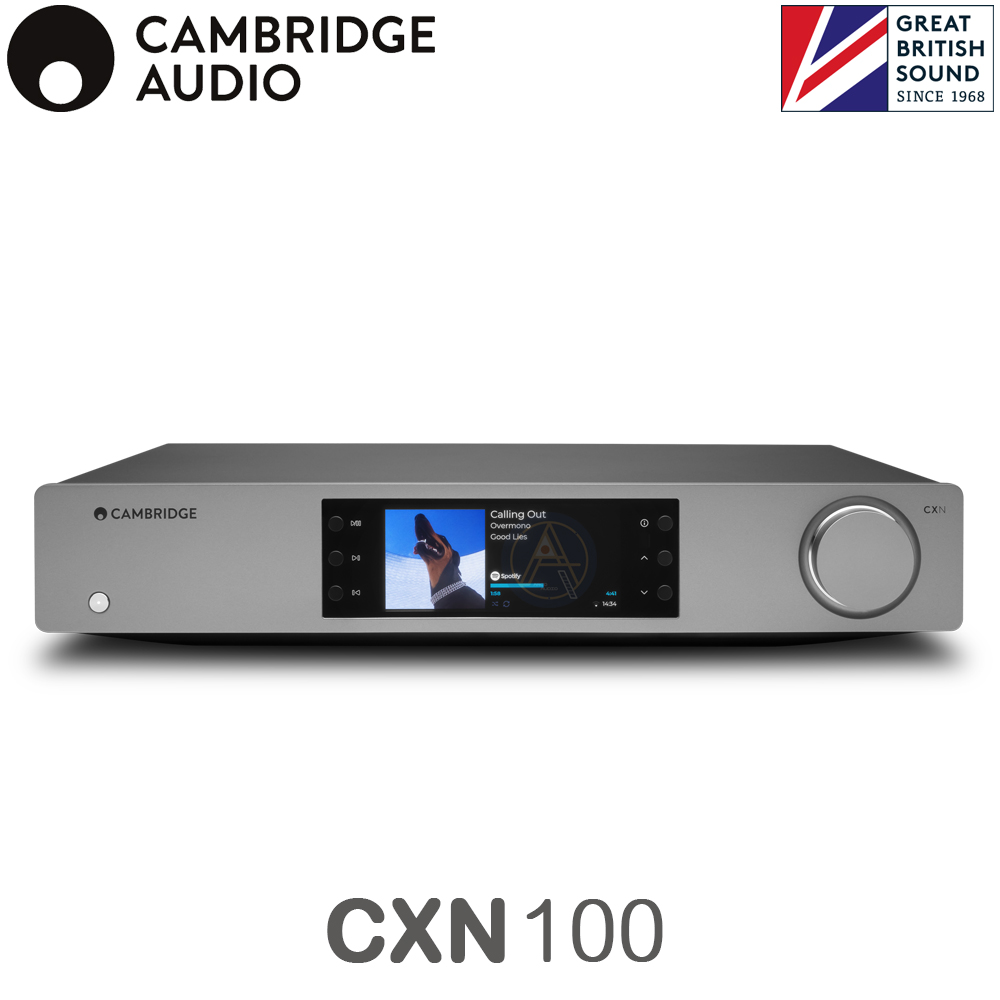 Cambridge Audio CXN100 網路串流音樂播放器