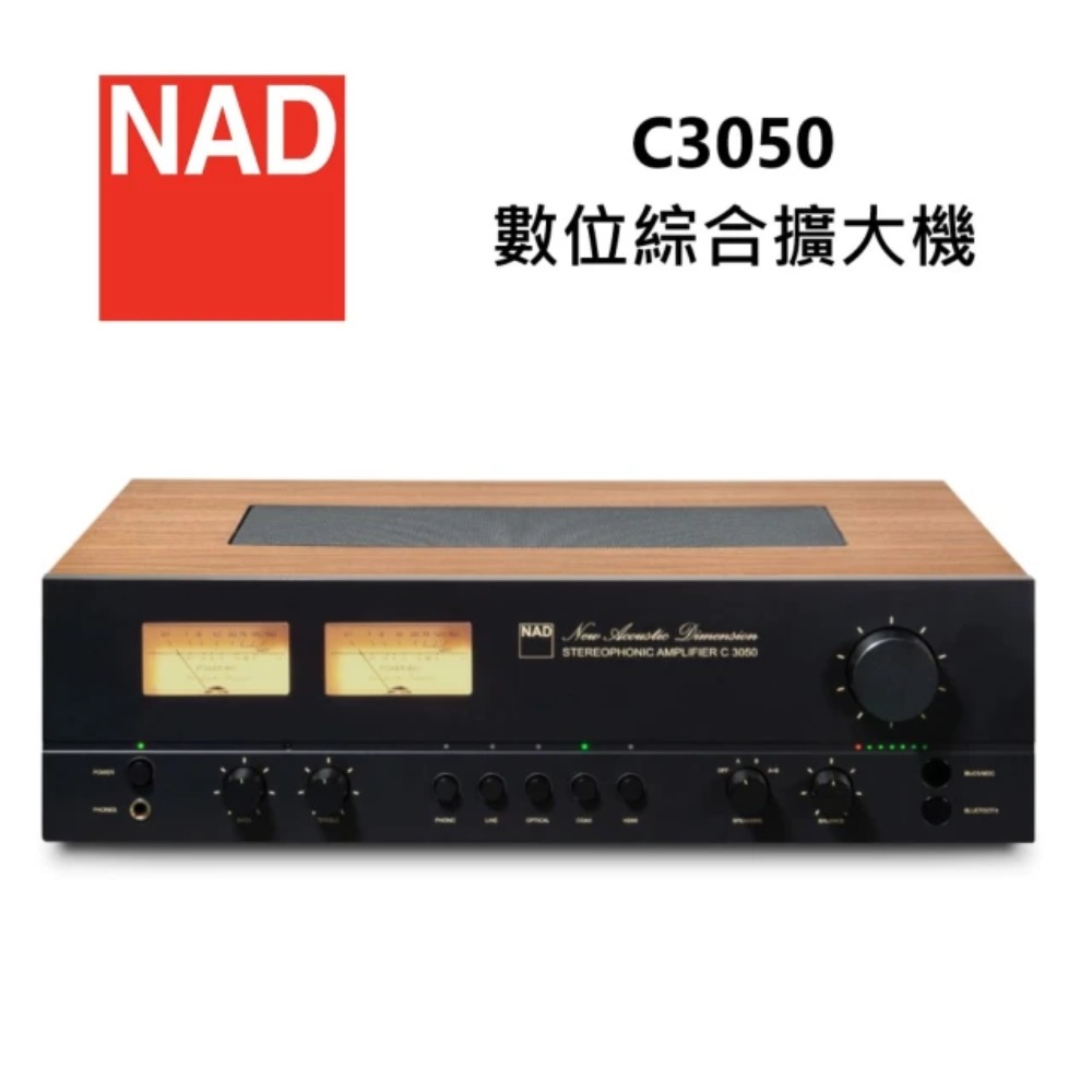 NAD 數位綜合擴大機 含 BluOS D模組卡 C3050