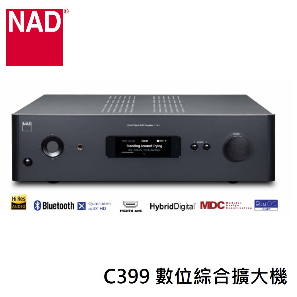 NAD C399 數位綜合擴大機