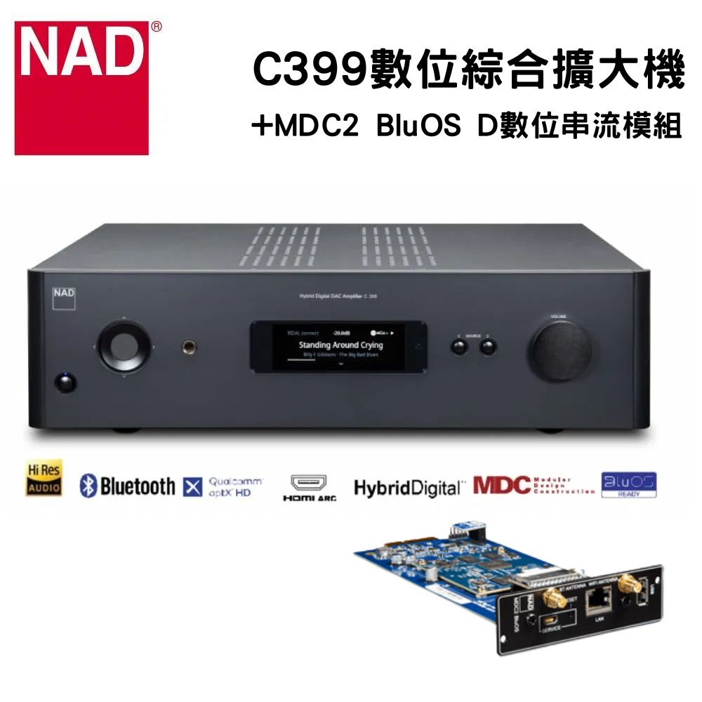 NAD 數位綜合擴大機 C399 + WIFI音樂串流模組 MDC2 BluOS D