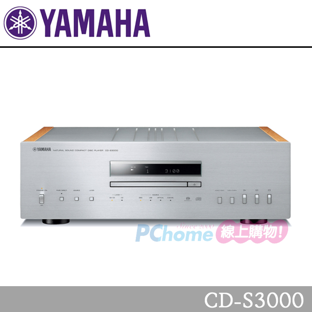 YAMAHA SACD CD播放機 CD-S3000