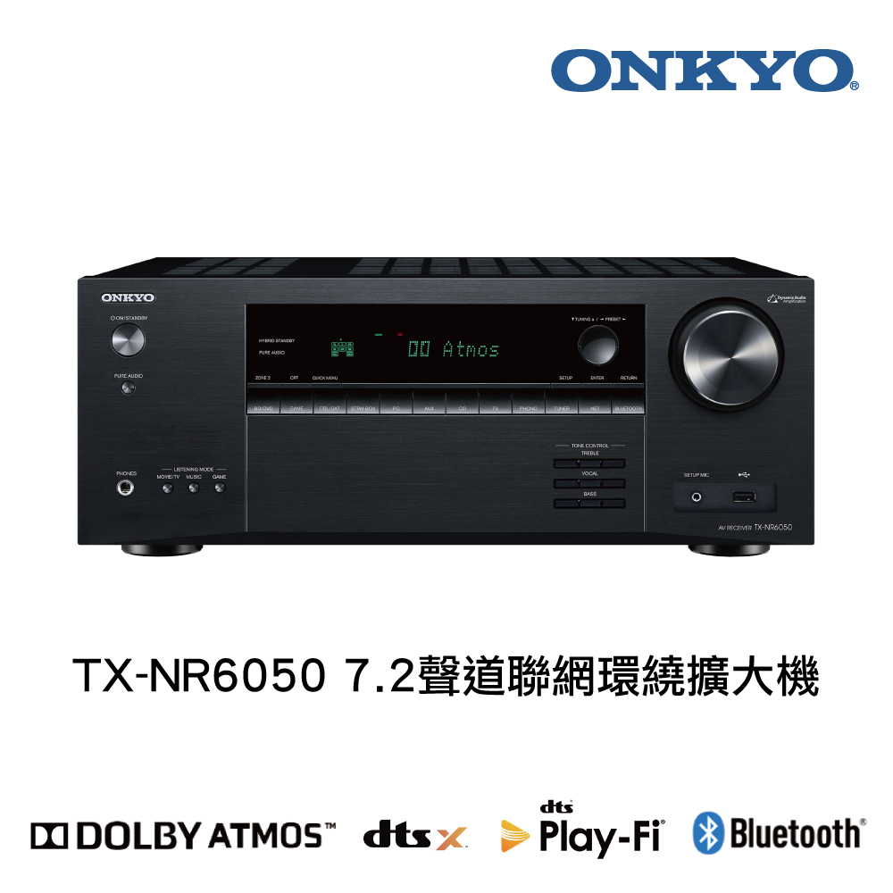 Onkyo TX-NR6050 7.2聲道環繞擴大機