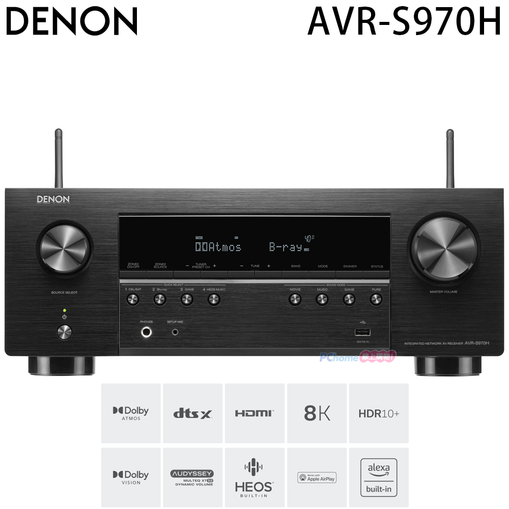 Denon AVR-S970H 7.2聲道 8K家庭劇院影音擴大機