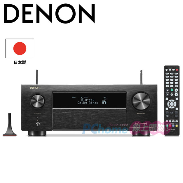 DENON AVR-X4800H 9.4聲道 環繞擴大機