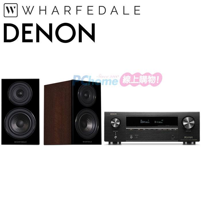 DENON AVR-X1800H 環繞擴大機+Wharfedale Diamond 12.2 書架喇叭