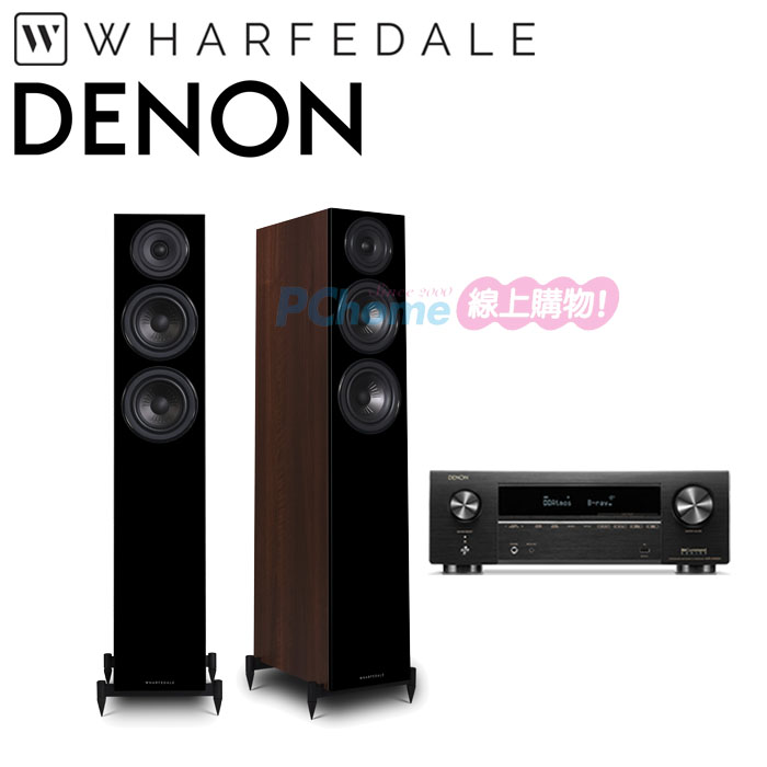 DENON AVR-X1800H 環繞擴大機+Wharfedale Diamond 12.3 落地喇叭