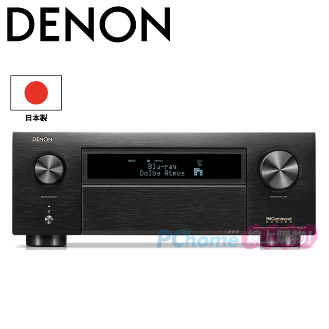 DENON AVR-X6800H 11.4聲道 環繞擴大機