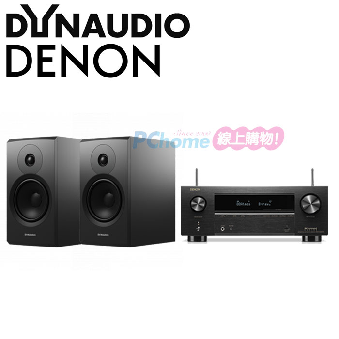 DENON AVR-X2800H 環繞擴大機+Dynaudio New Emit 10 書架喇叭