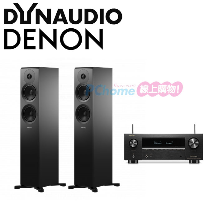 DENON AVR-X2800H 環繞擴大機+Dynaudio New Emit 30 落地喇叭