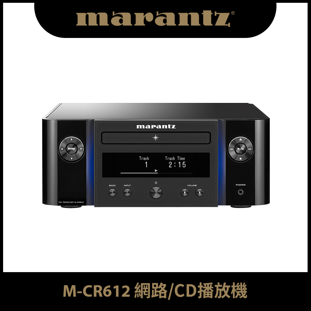 【MARANTZ】M-CR612 網路/CD播放機