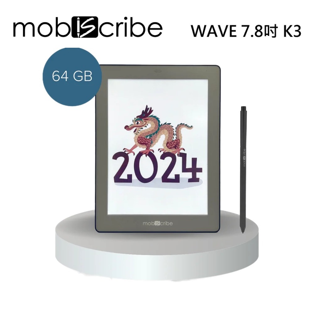 Mobiscribe WAVE 7.8吋-color K3 彩色電子書 Wave Color Kaleido 3 (電子書+皮套+筆芯)