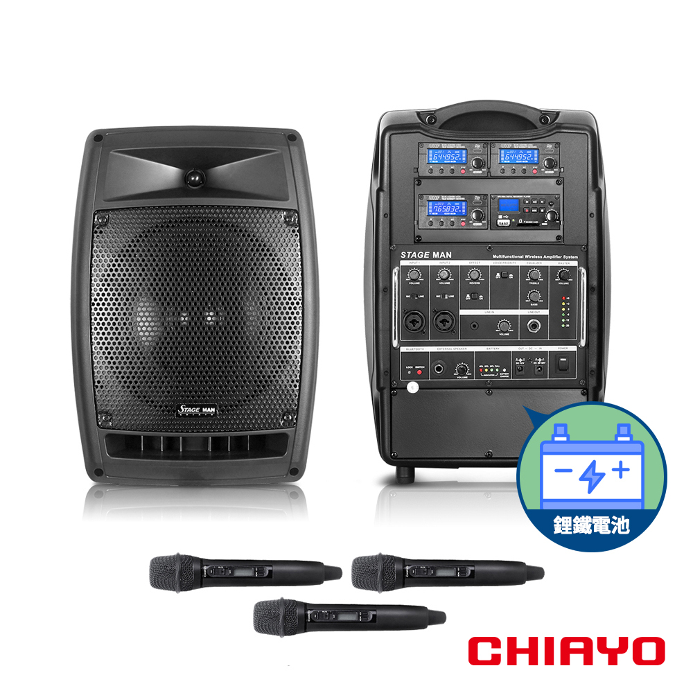 CHIAYO 嘉友 200W藍牙/USB/SD三頻擴音機(鋰鐵)STAGEMANF-3