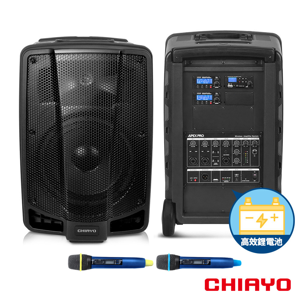 CHIAYO 嘉友 250W藍牙/USB/SD雙頻擴音機（鋰電池）APEXPRO-2
