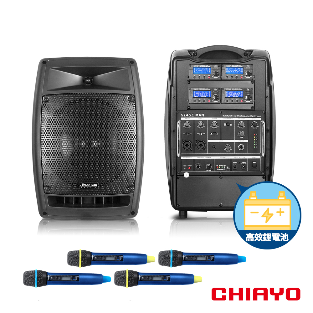 CHIAYO 嘉友 200W藍牙四頻擴音機(鋰電池)STAGEMANA-4