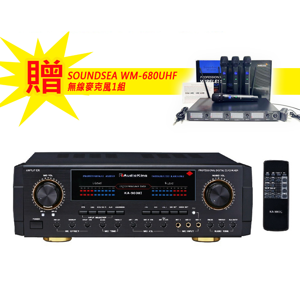 Audioking KA-9000II