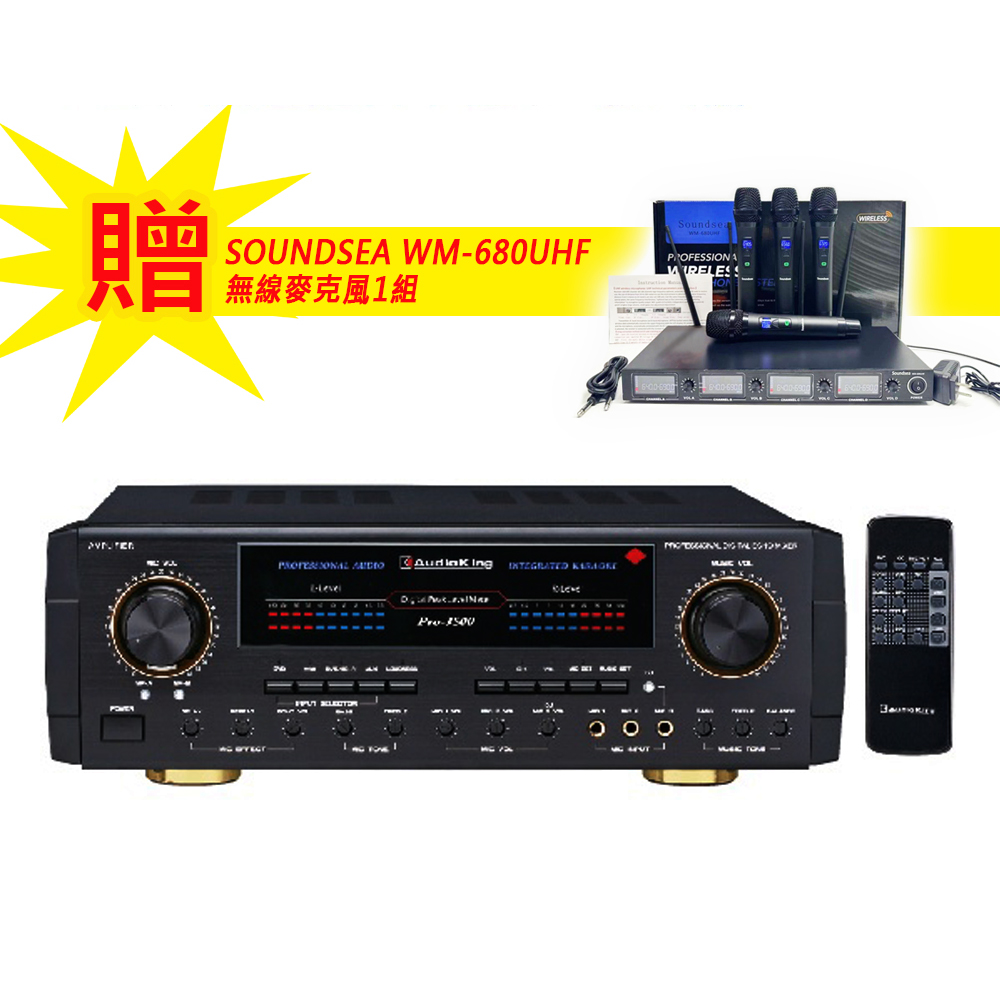 Audioking PRO-3500