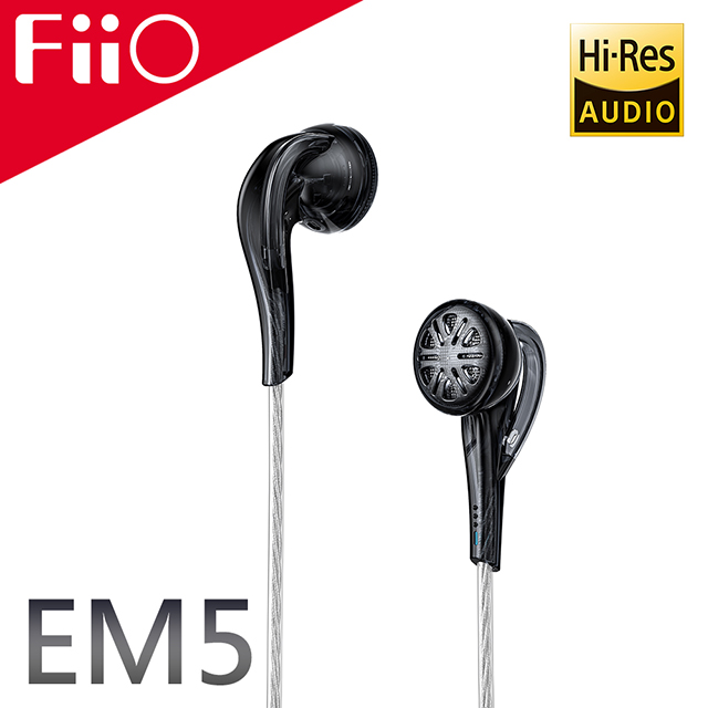 FiiO EM5 鍍鈹振膜平頭塞耳機