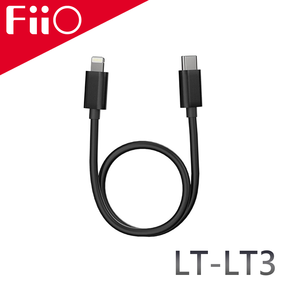 FiiO LT-LT3 Type-C轉Lightning轉接線(20cm)