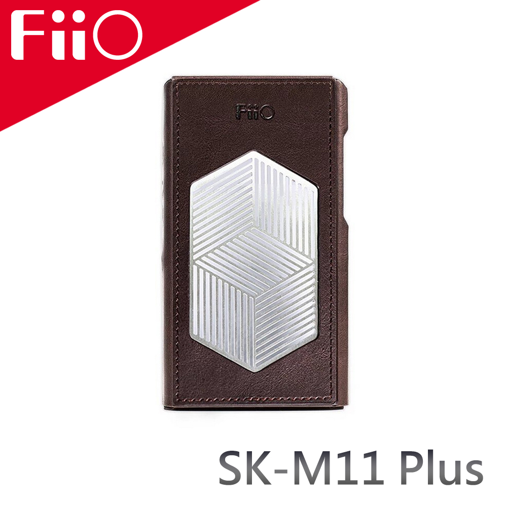 FiiO M11 Plus音樂播放器專用皮套(SK-M11 Plus)