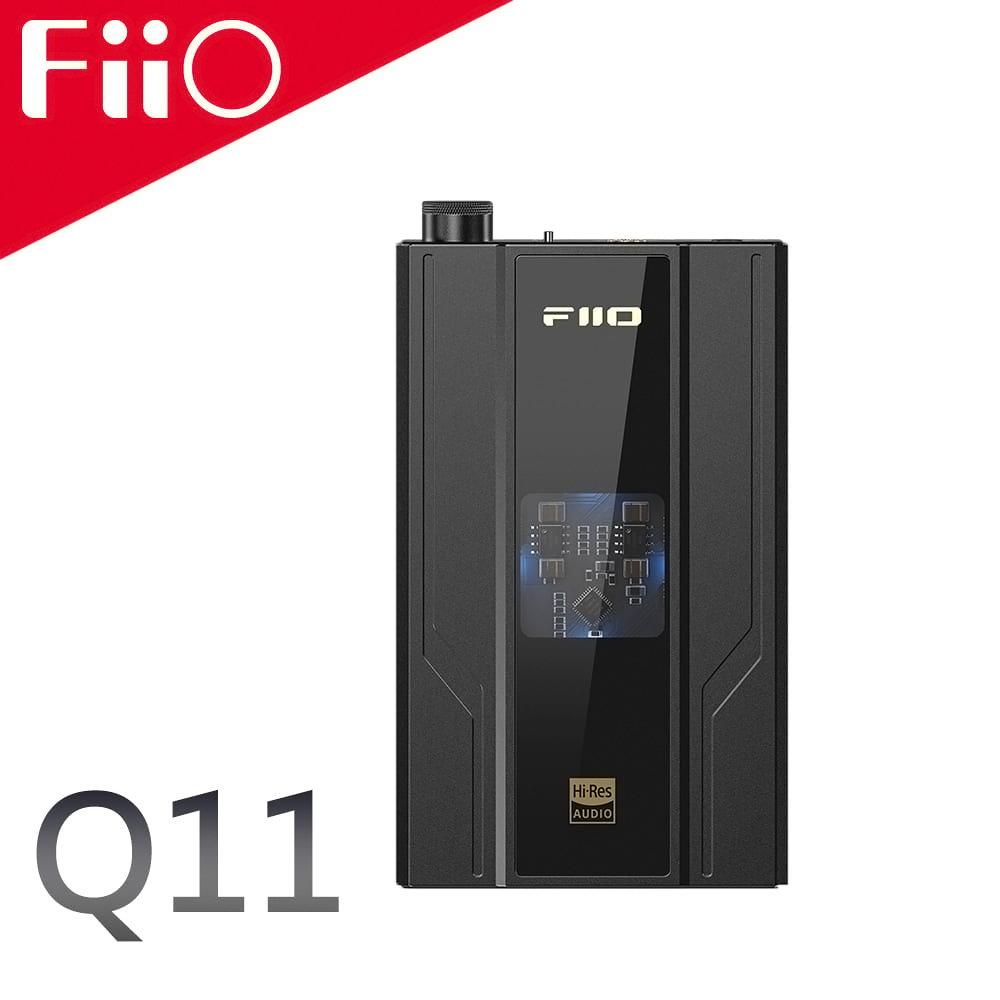 FiiO Q11隨身解碼耳機功率擴大器