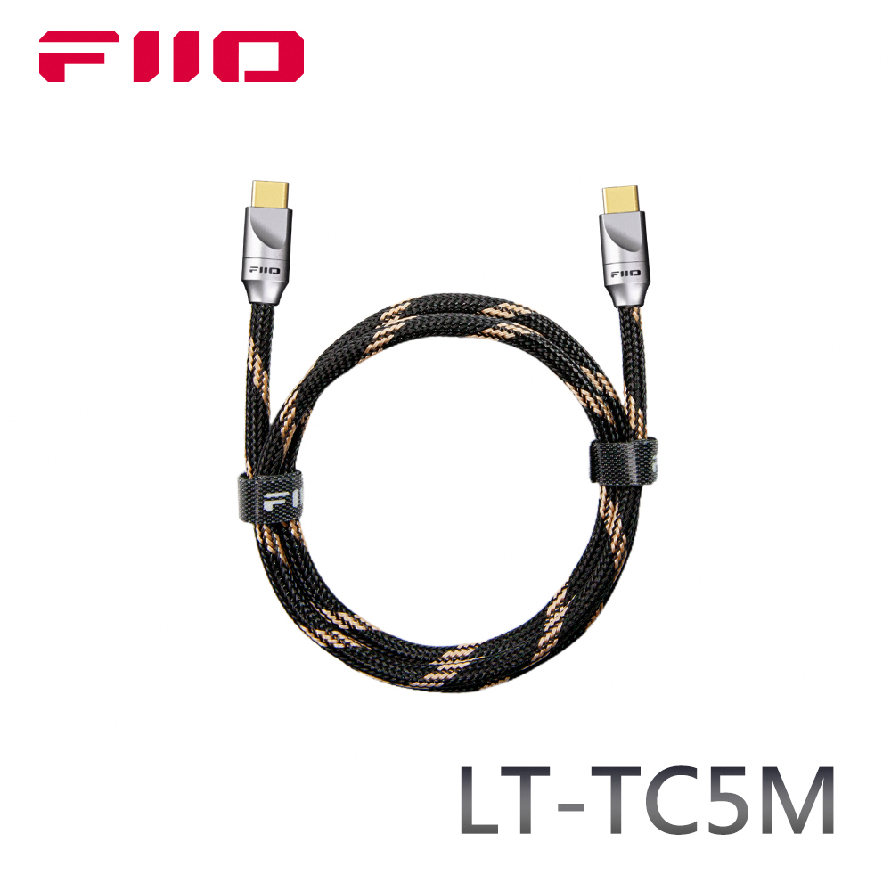 FiiO LT-TC5M TYPE-C轉TYPE-C 充電數據線(80cm)