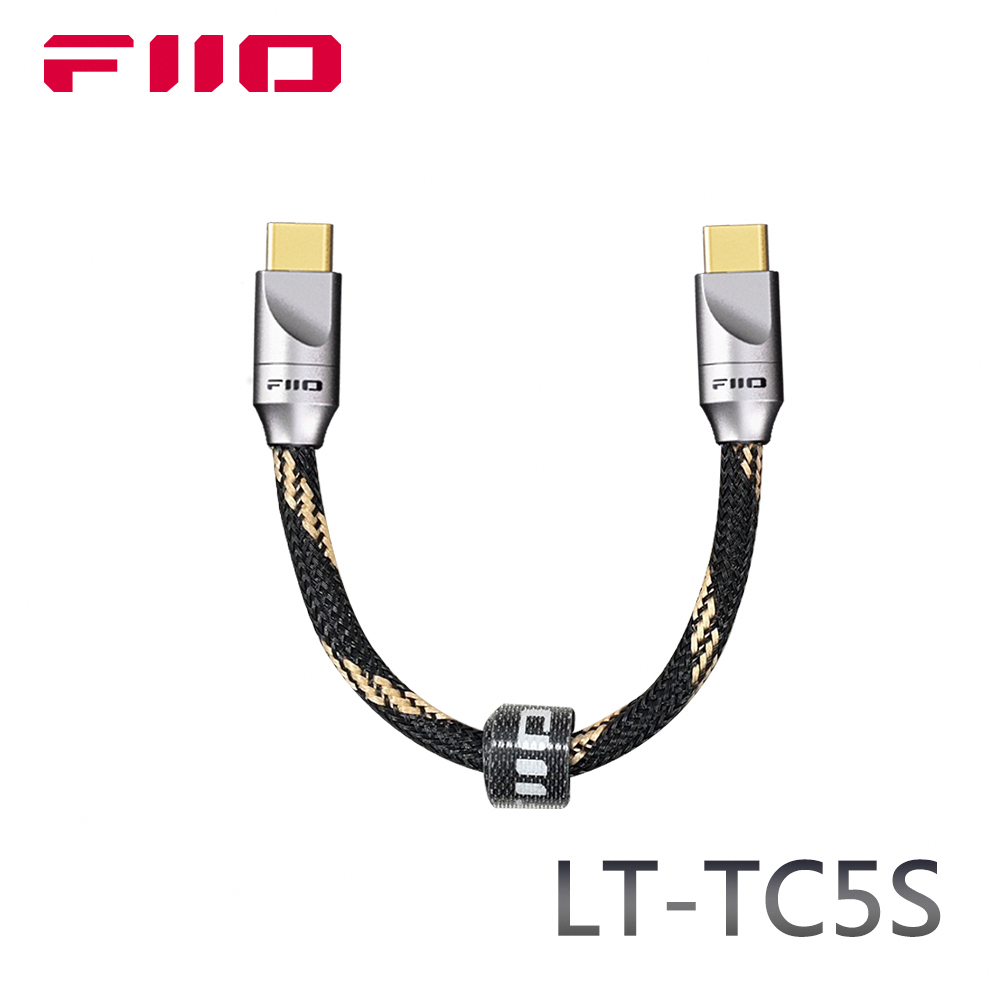 FiiO LT-TC5S TYPE-C轉TYPE-C 充電數據線(10cm)