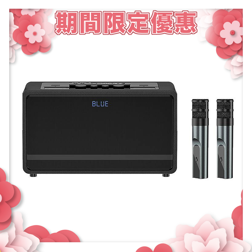 YOULISN 優力神 隨行K歌藍牙音響 S17 尊爵版 S17