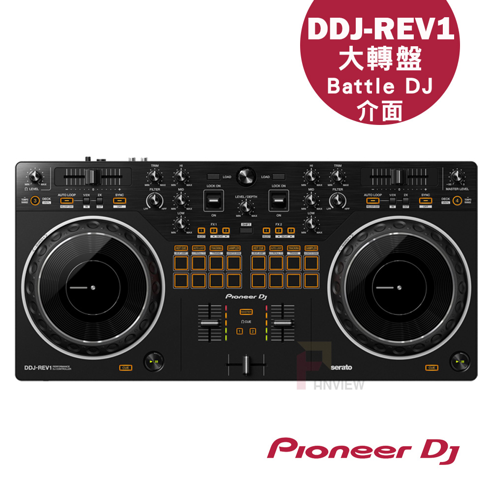 Pioneer DJ DDJ-REV1 Serato DJ 大轉盤入門款控制器-原廠公司貨